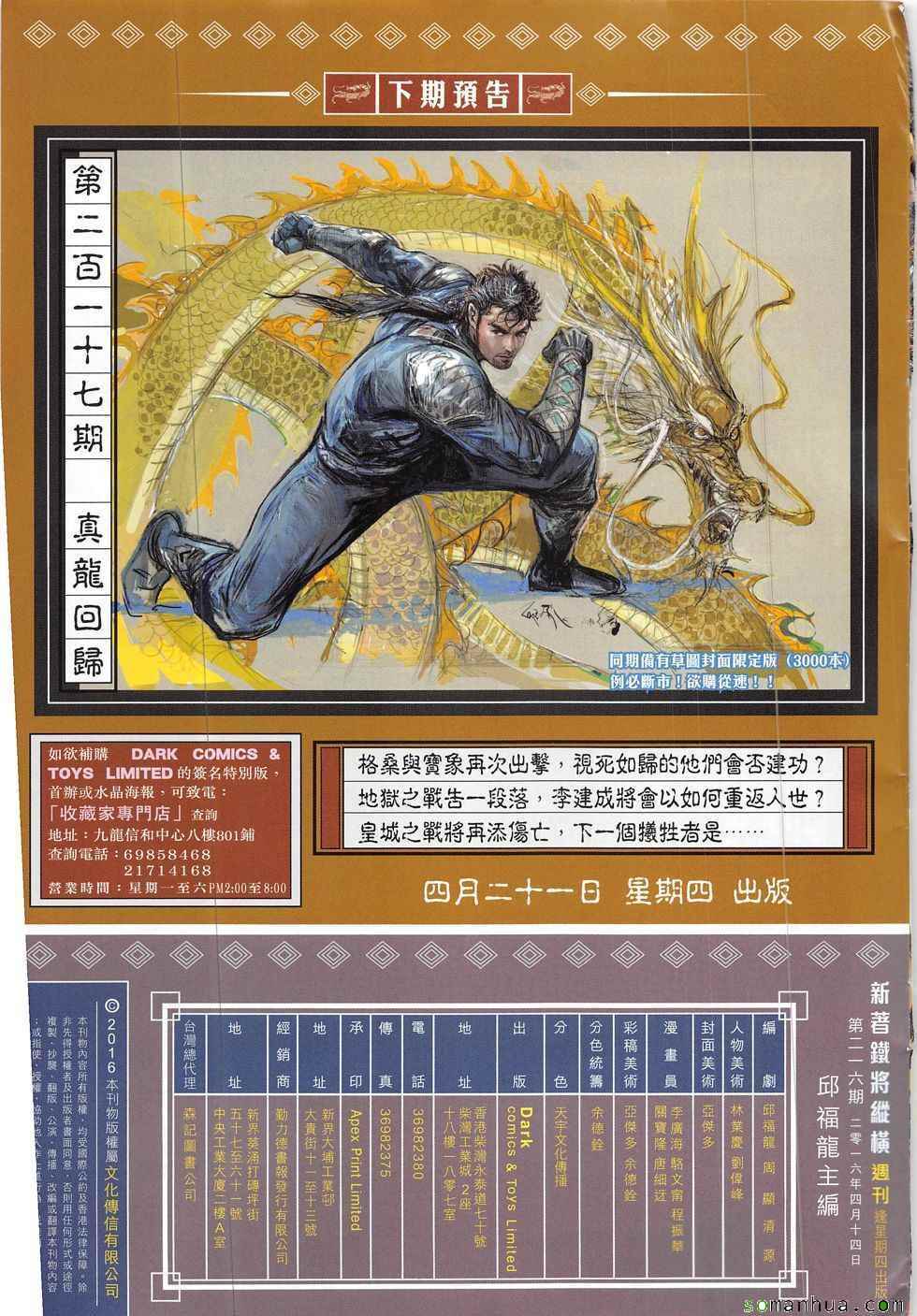第 31 页