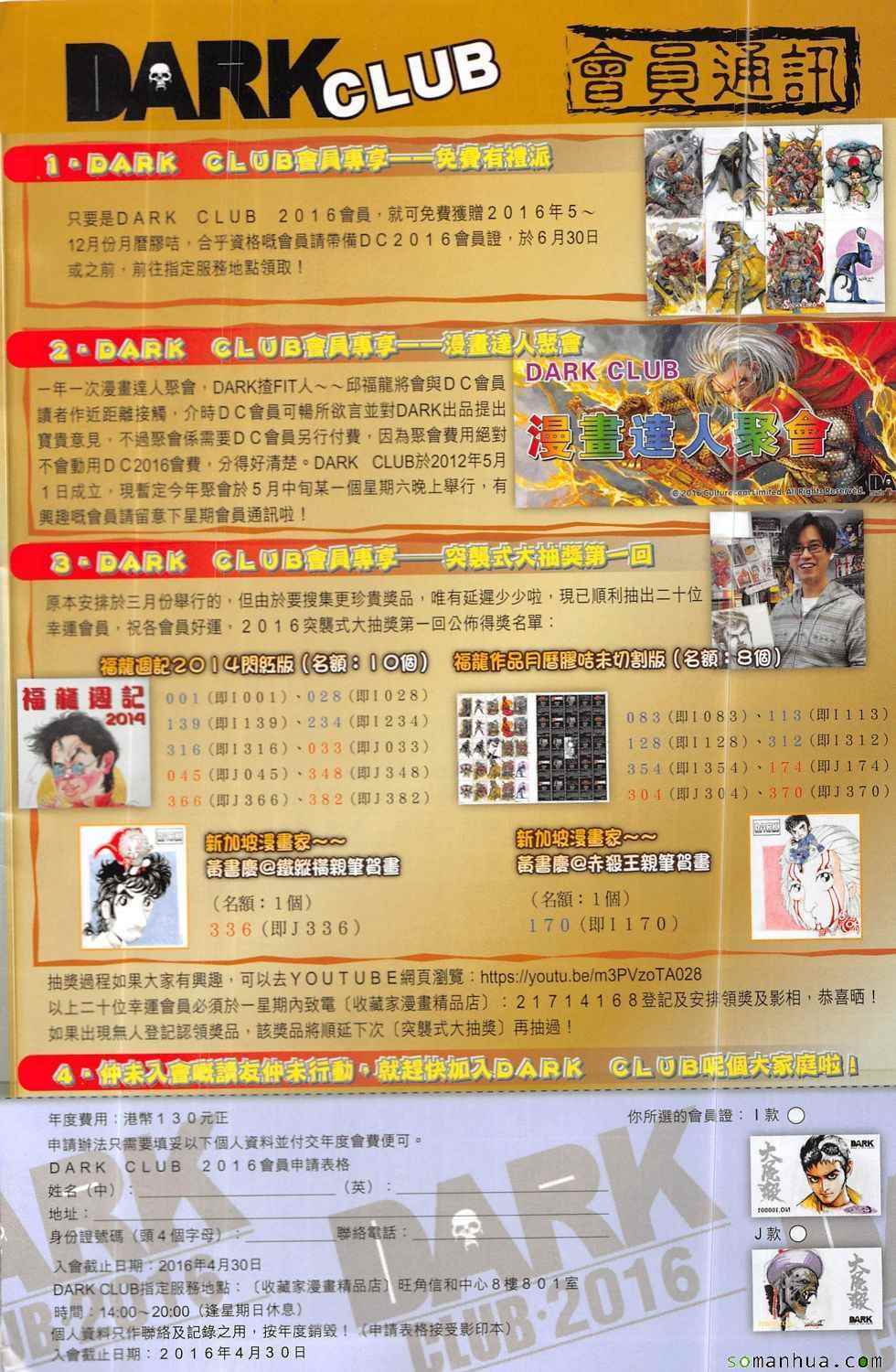 第 32 页
