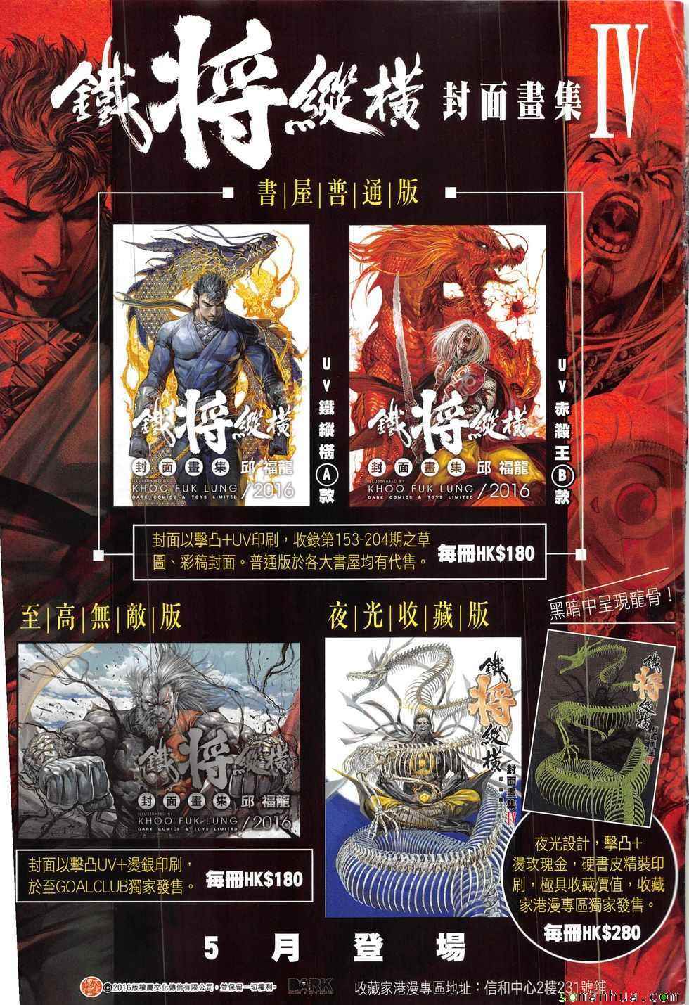 第 33 页