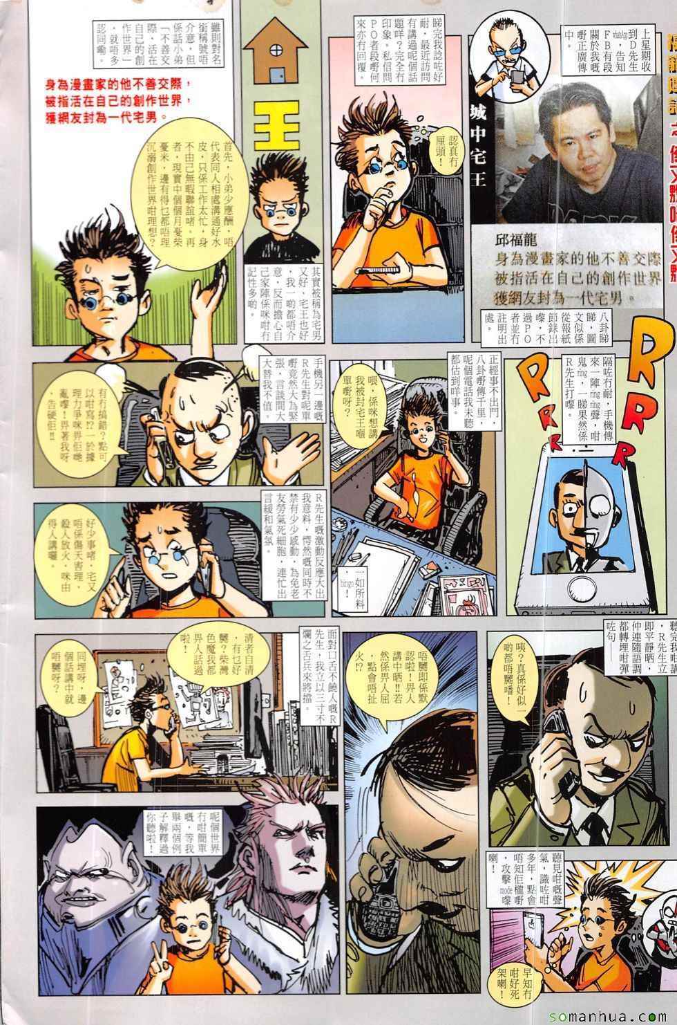 第 34 页