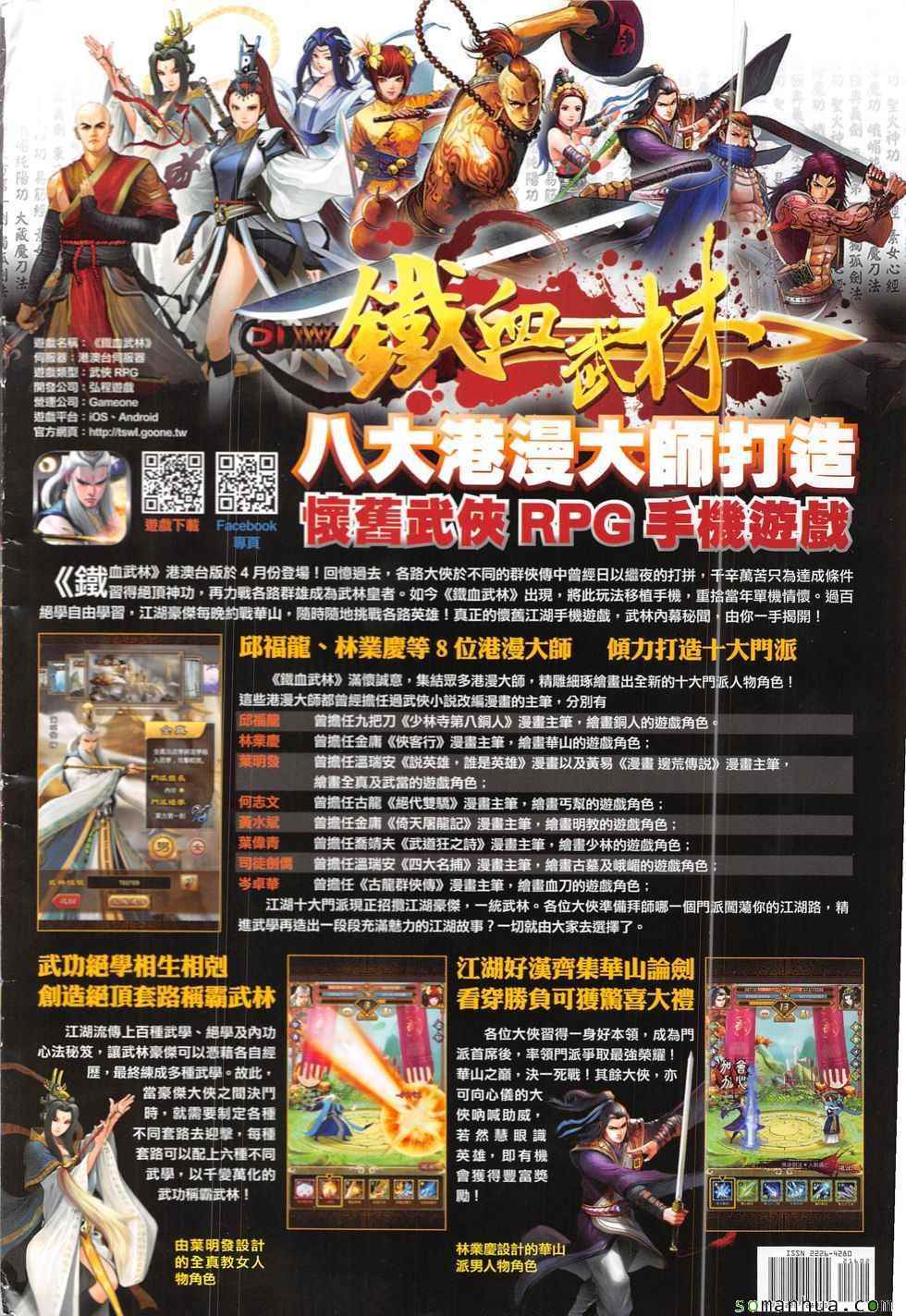 第 36 页