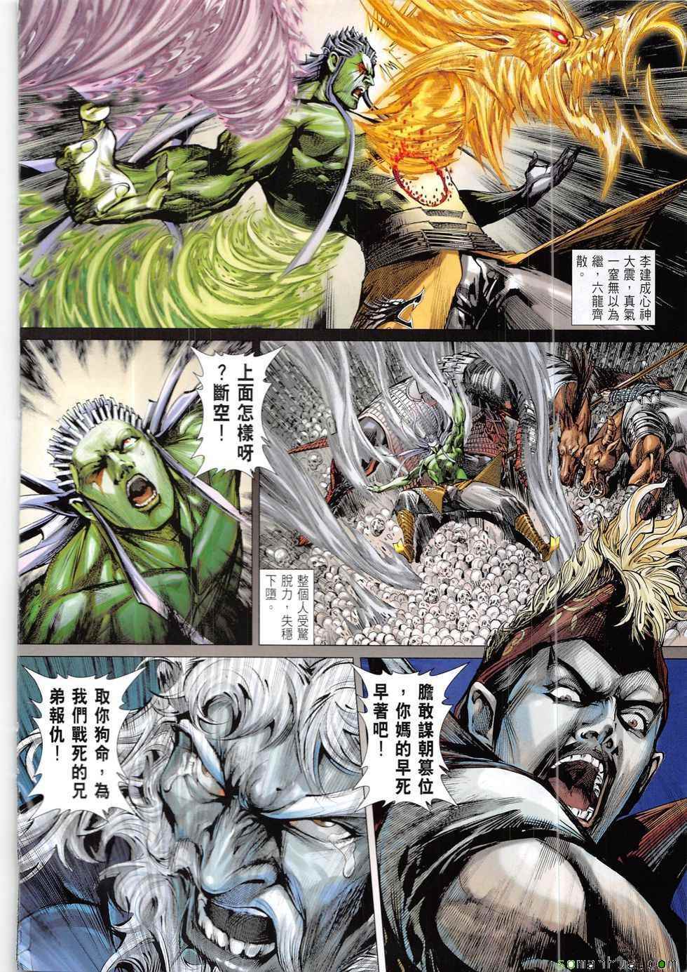 第 14 页