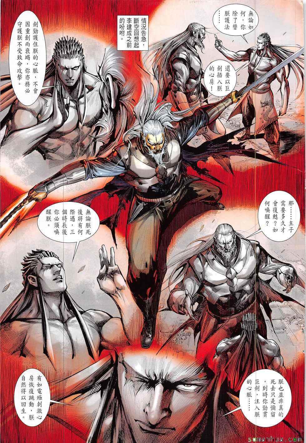 第 19 页