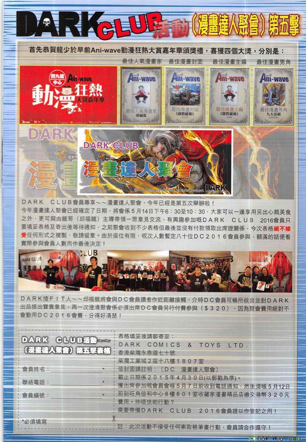 第 32 页