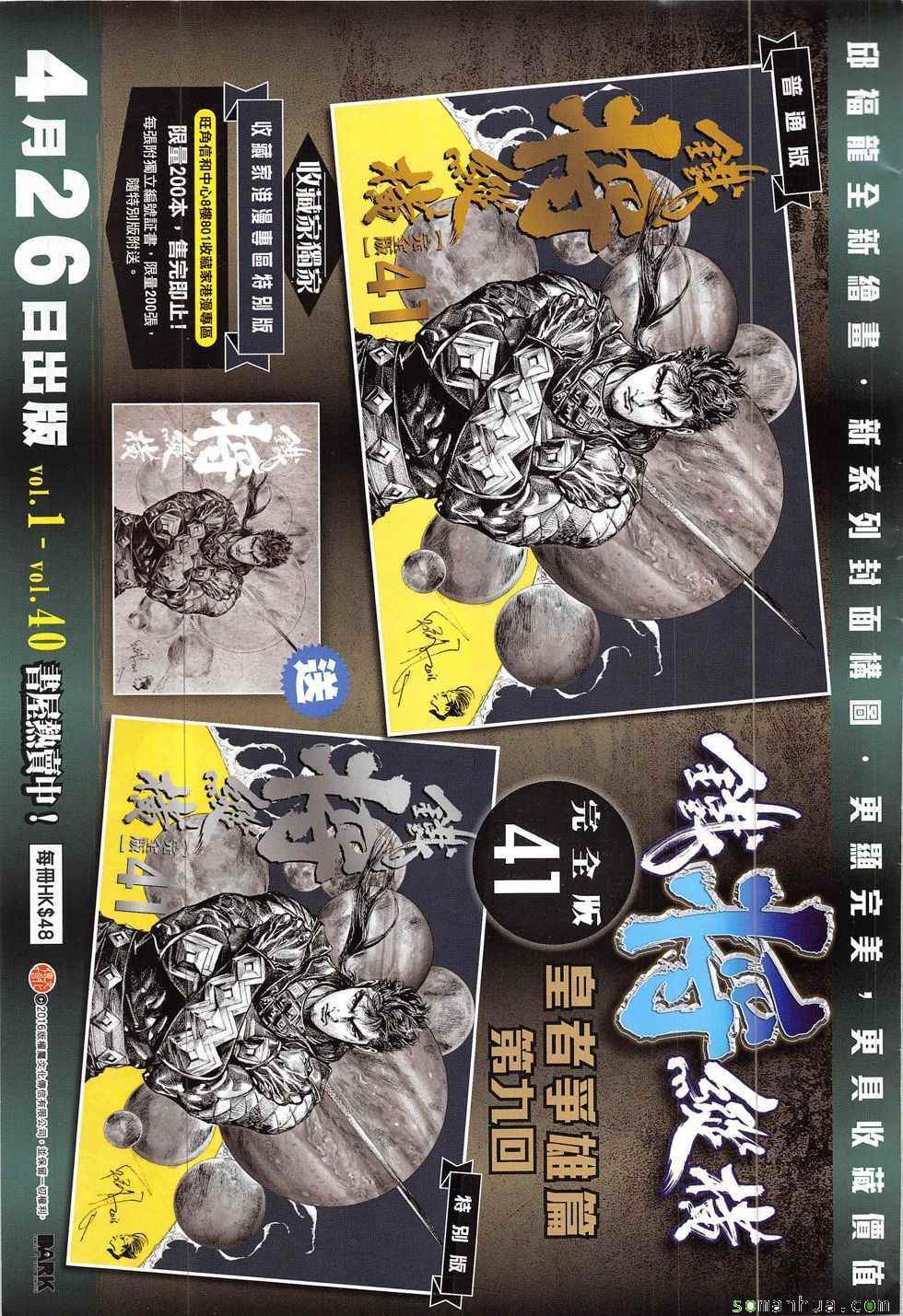 第 33 页