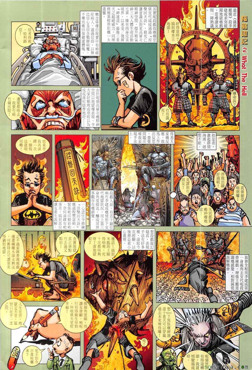 第 34 页