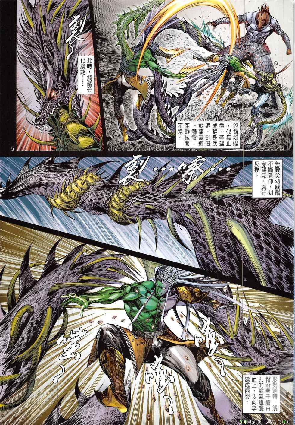 第 5 页