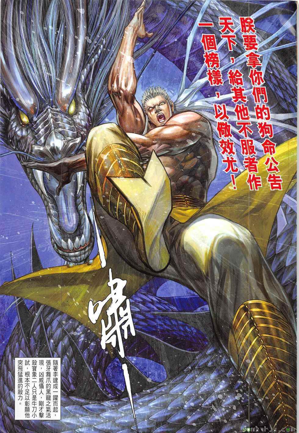 第 23 页