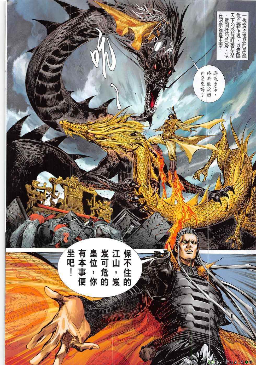 第 30 页