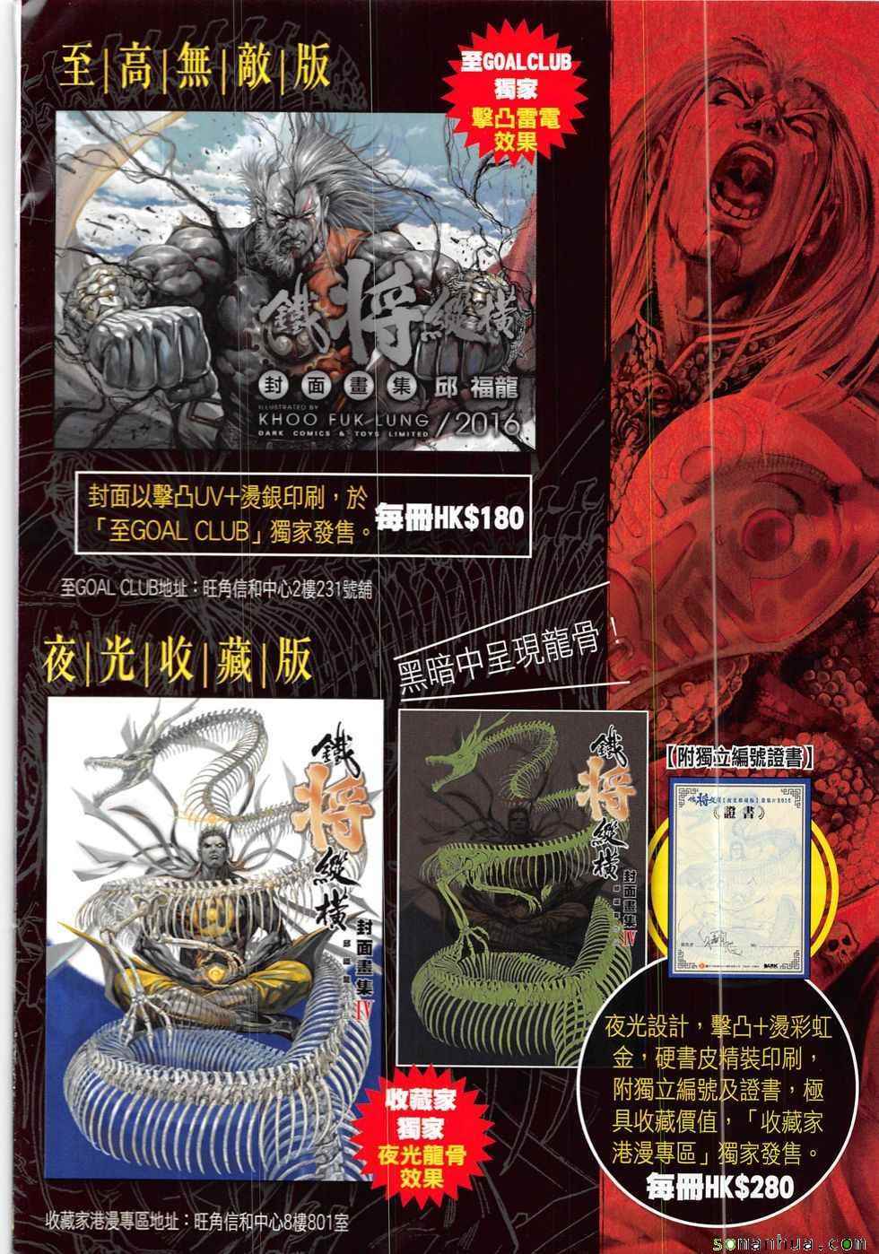 第 32 页