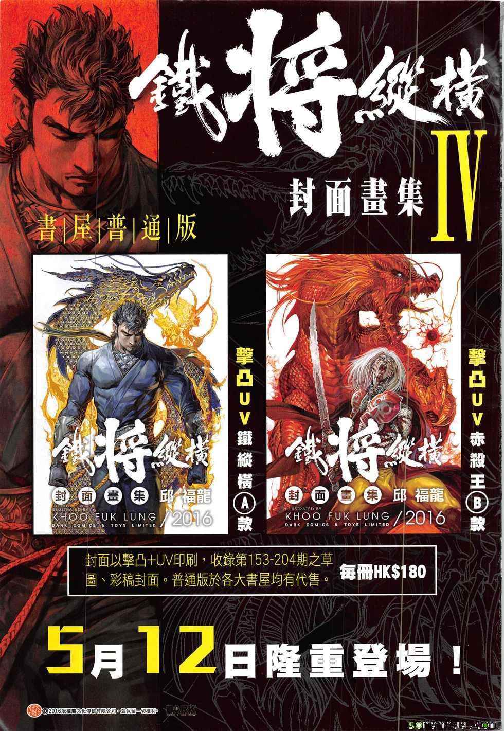 第 33 页