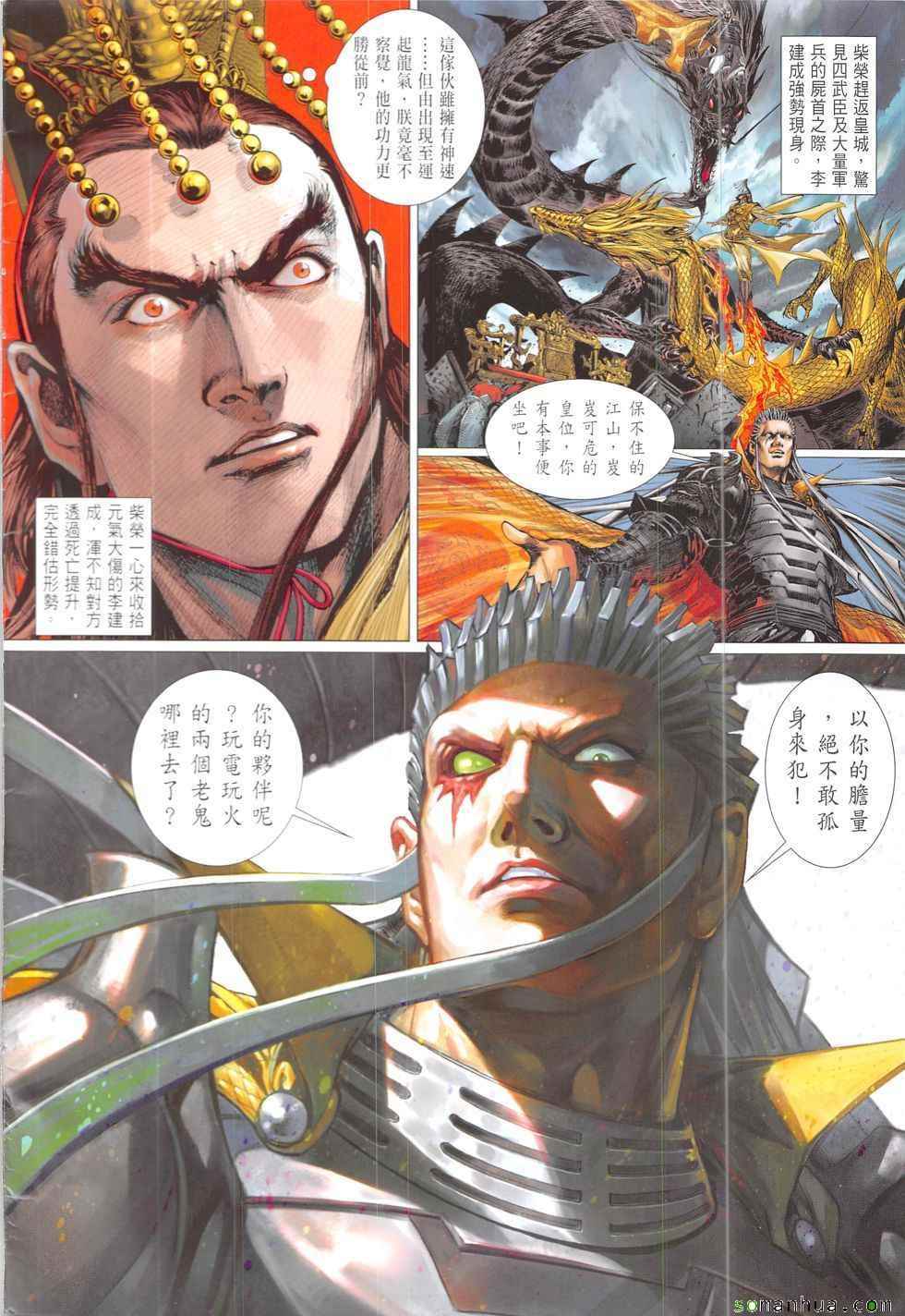 第 2 页