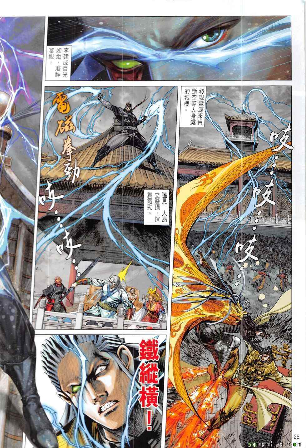 第 26 页