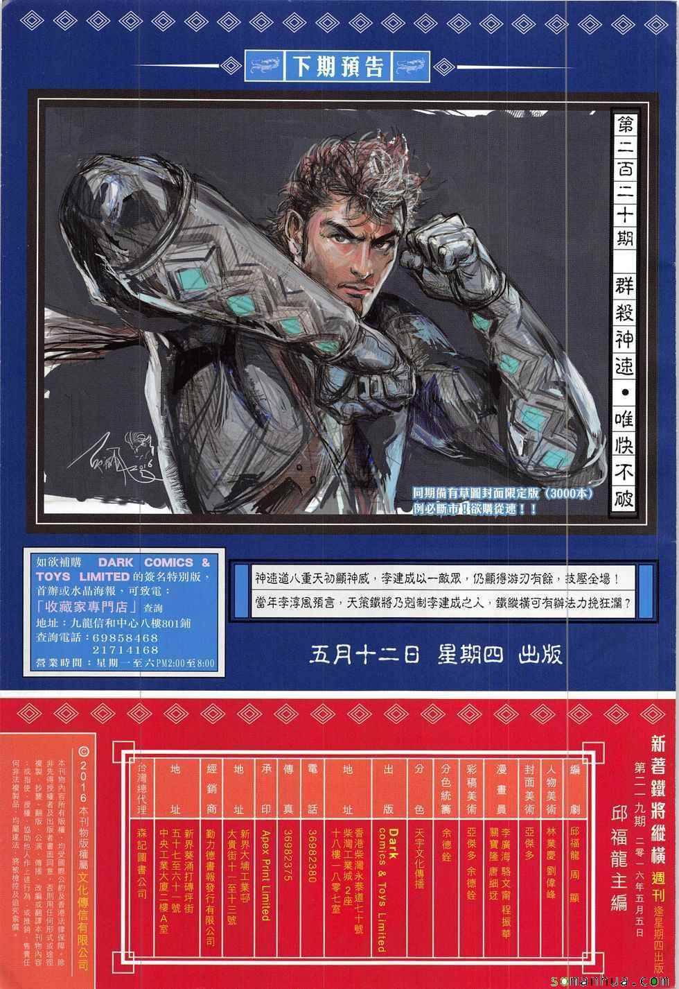 第 31 页