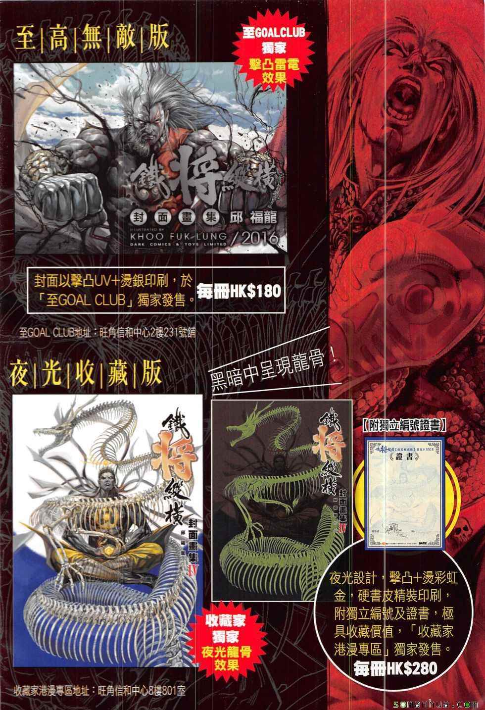 第 32 页