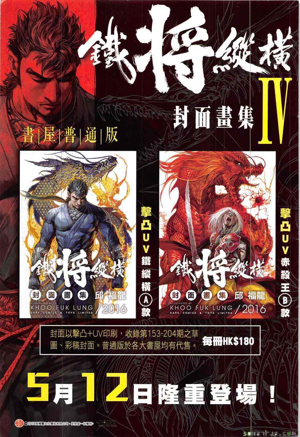 第 33 页