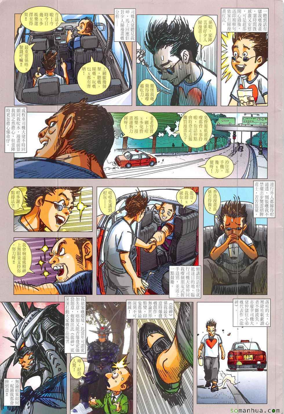 第 35 页