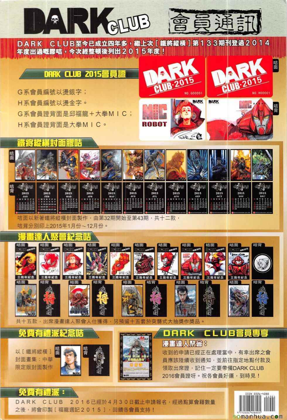 第 36 页