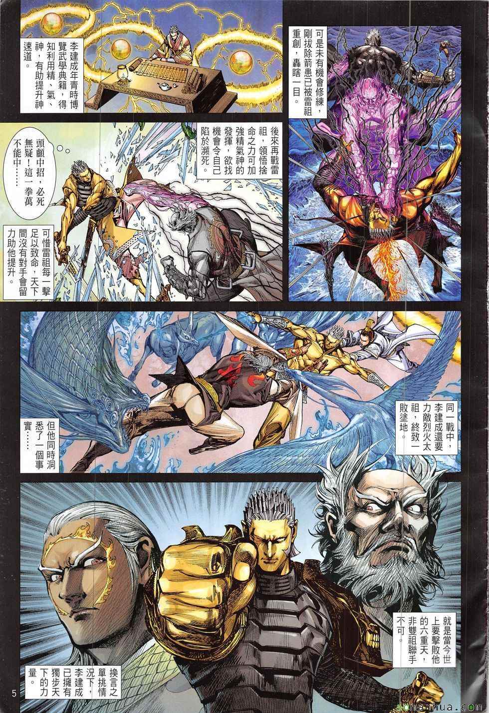 第 5 页