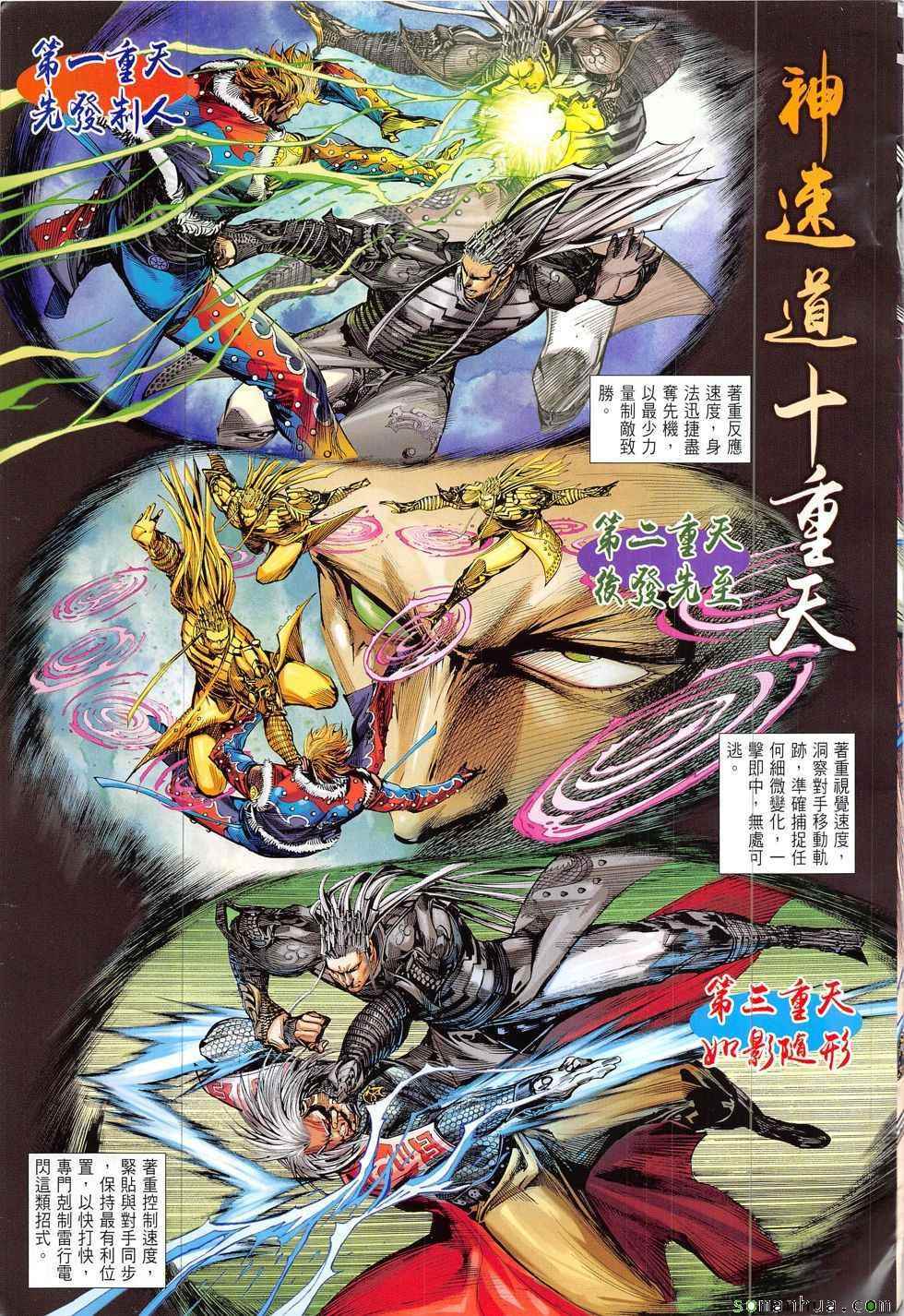 第 7 页