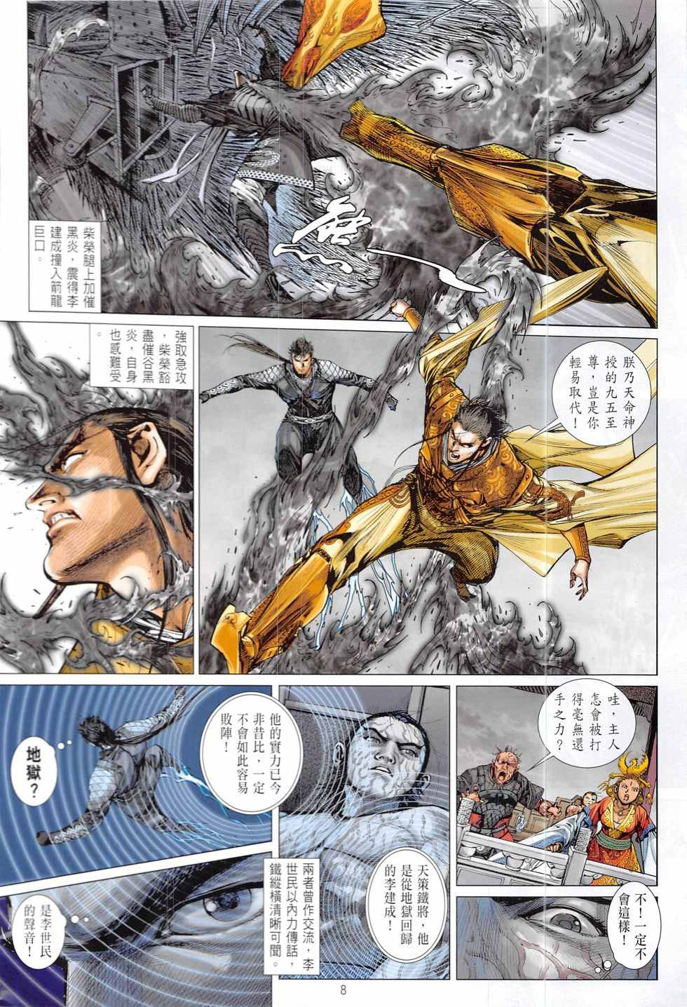 第 16 页