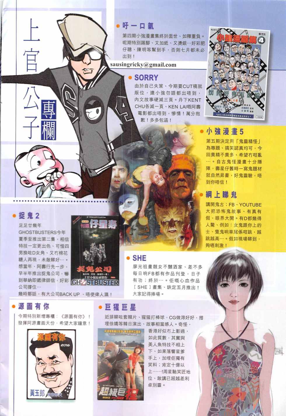 第 32 页