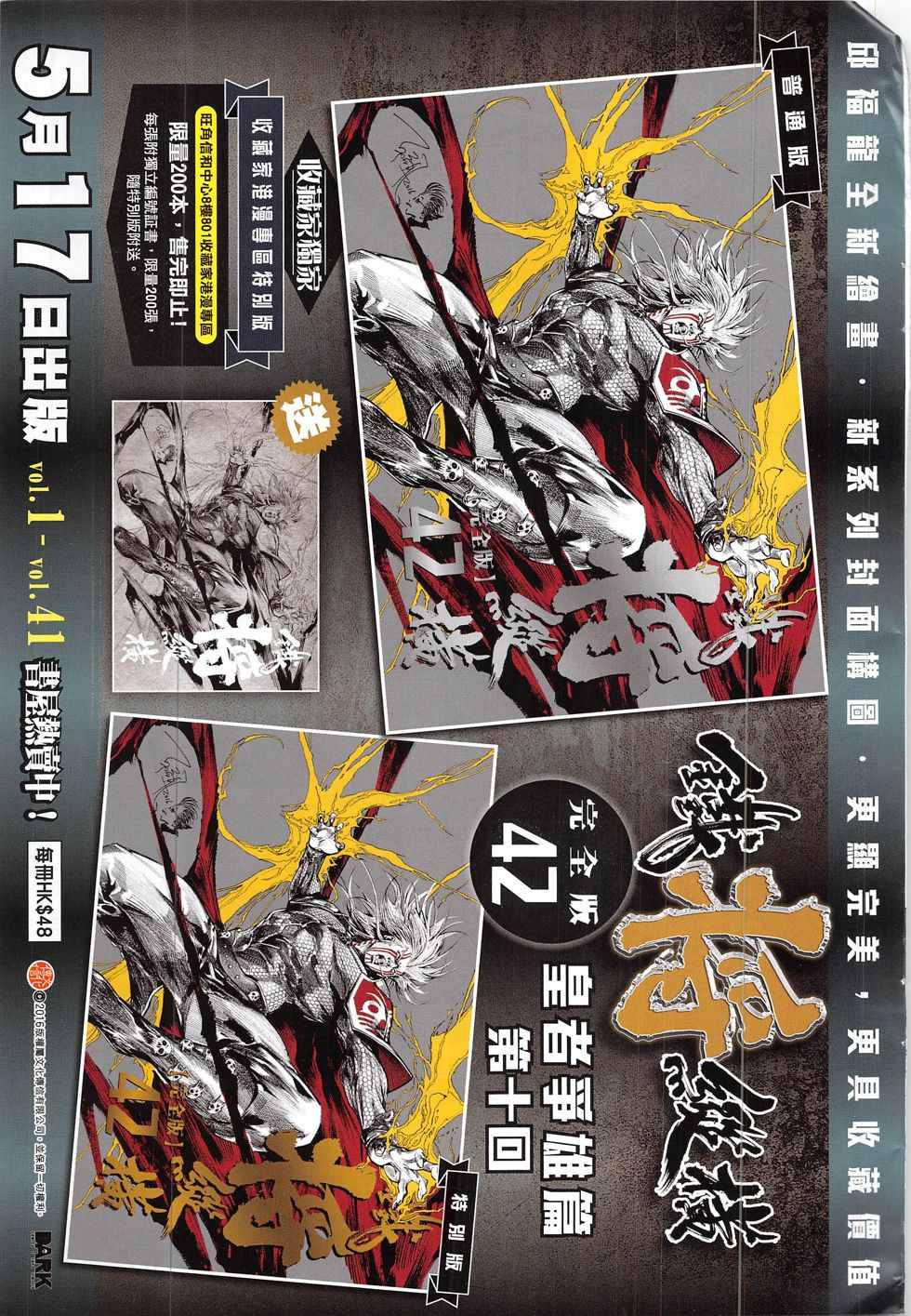 第 33 页