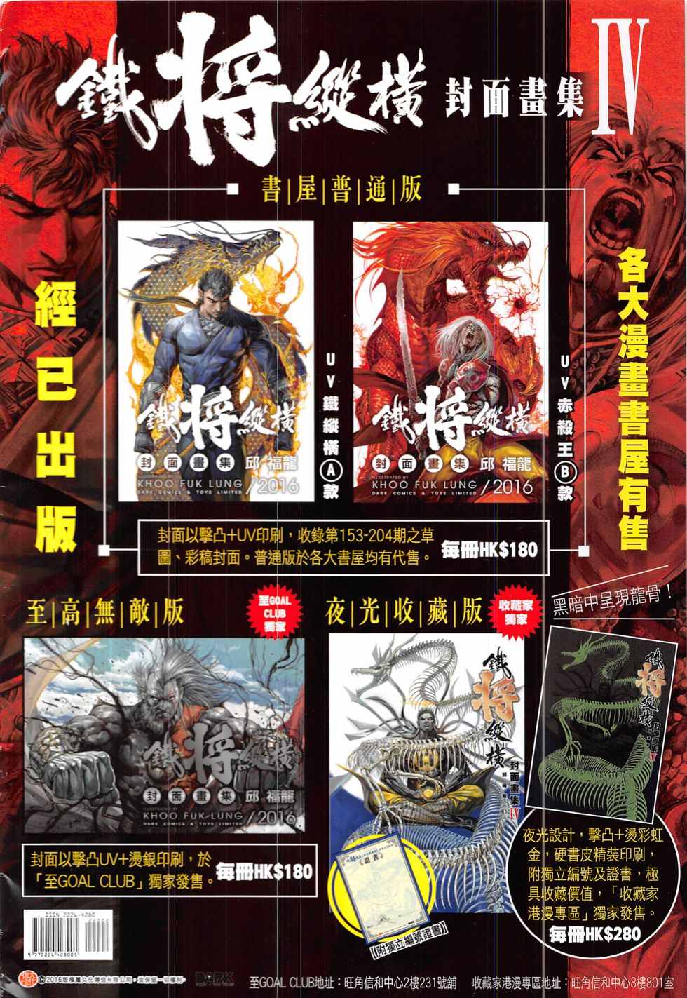 第 36 页