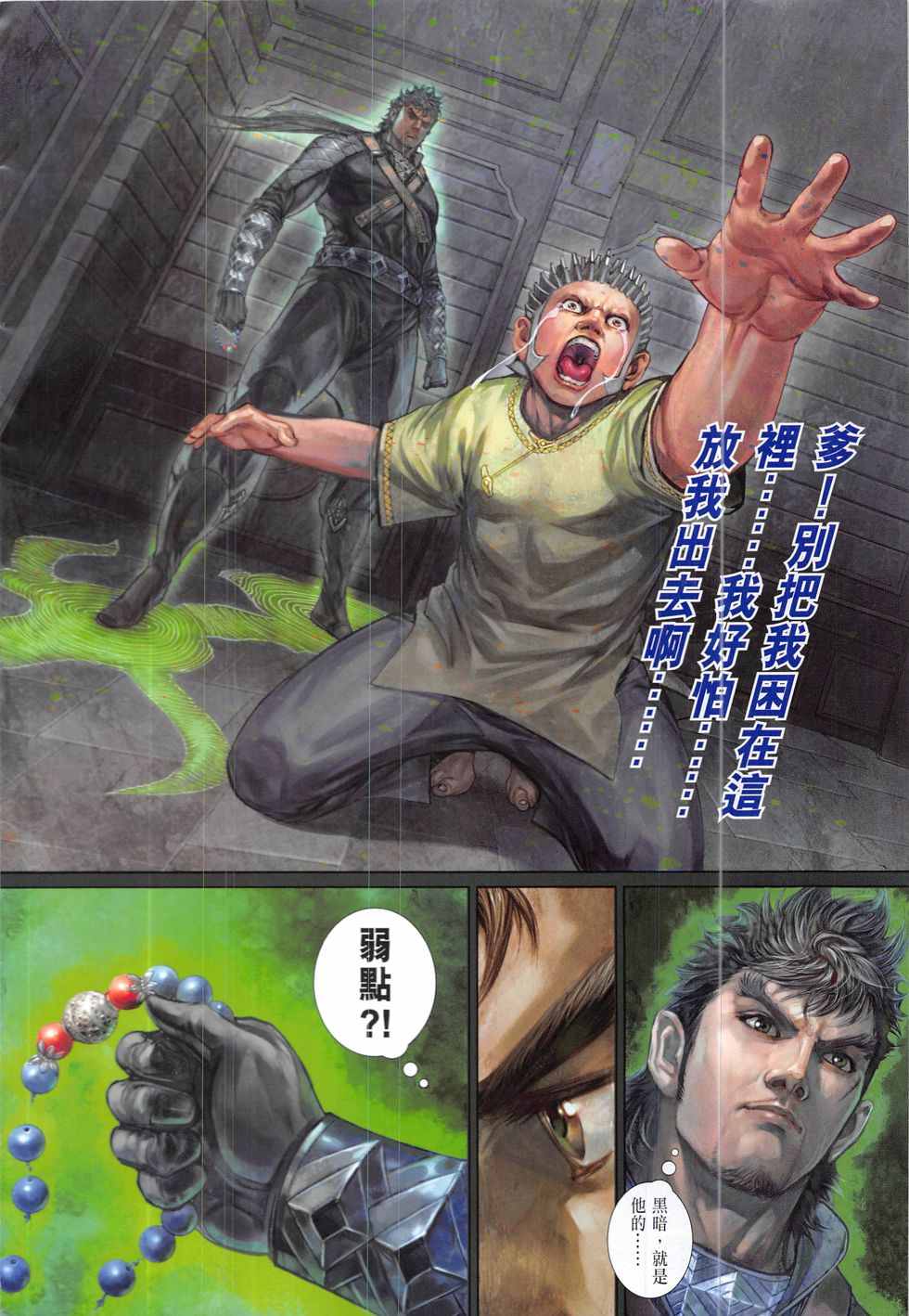 第 30 页