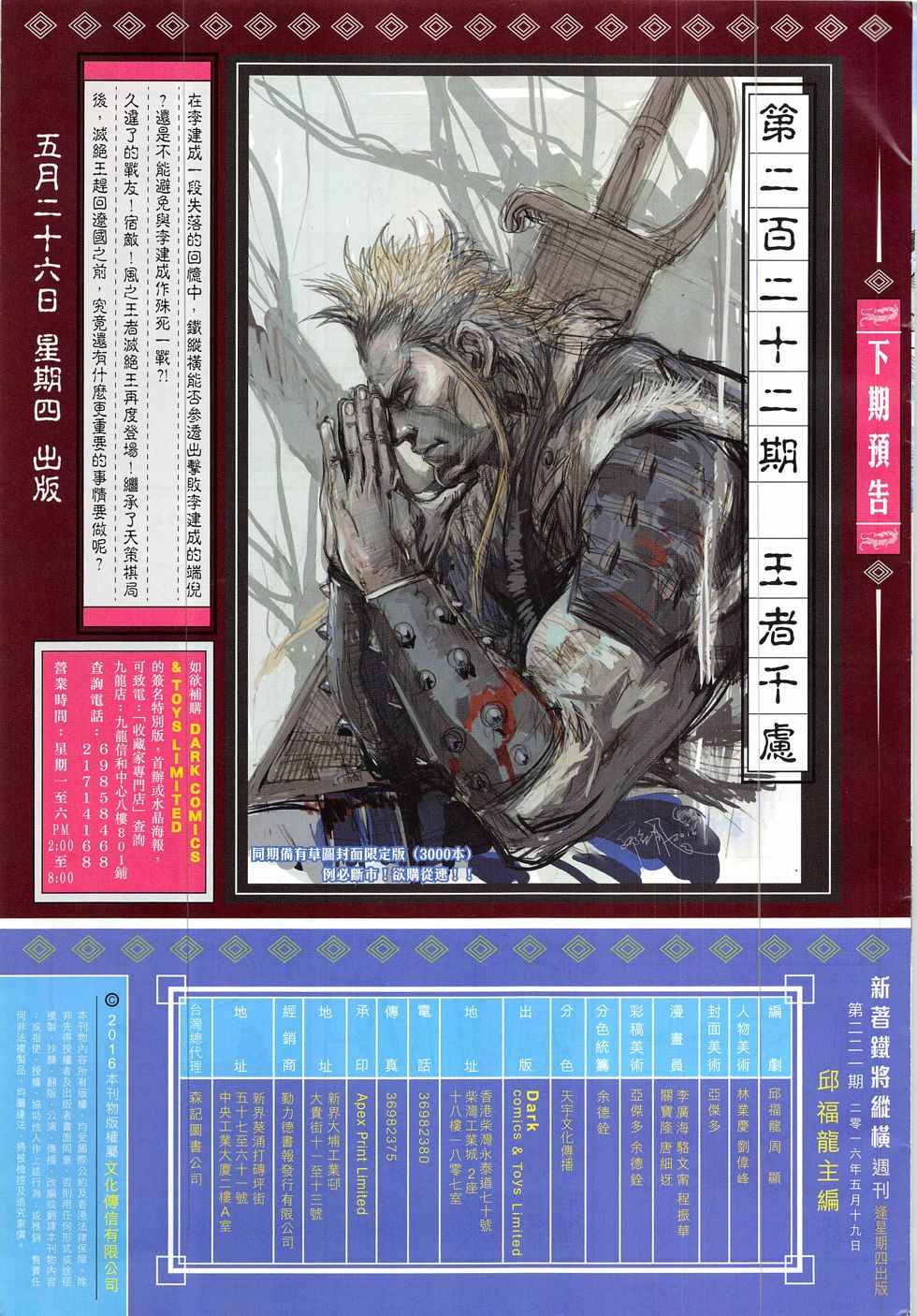 第 31 页