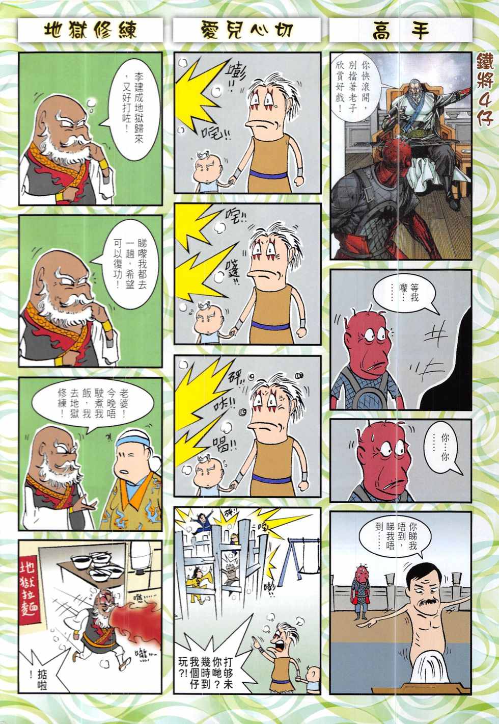 第 32 页