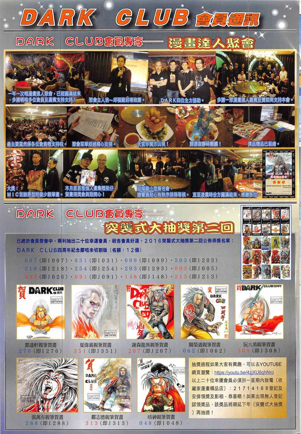 第 33 页