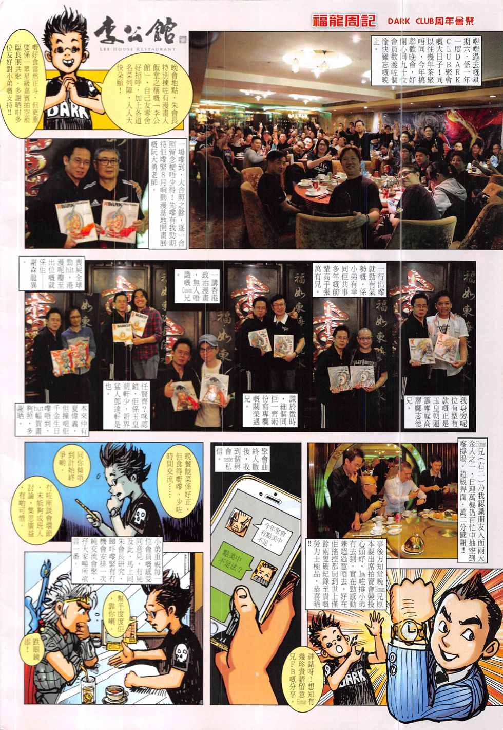 第 34 页