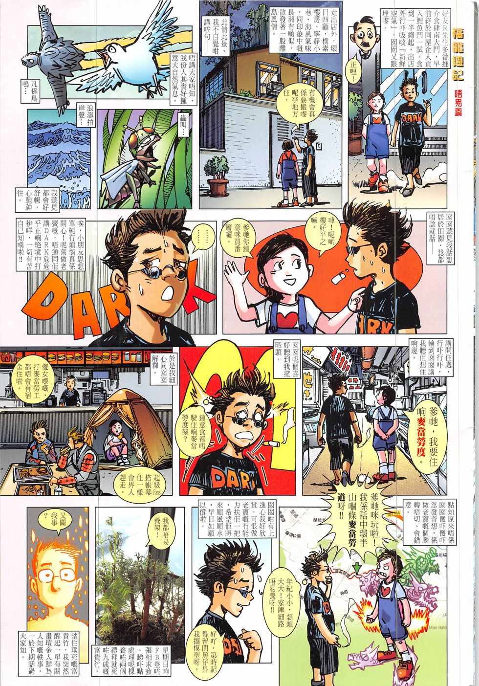 第 35 页