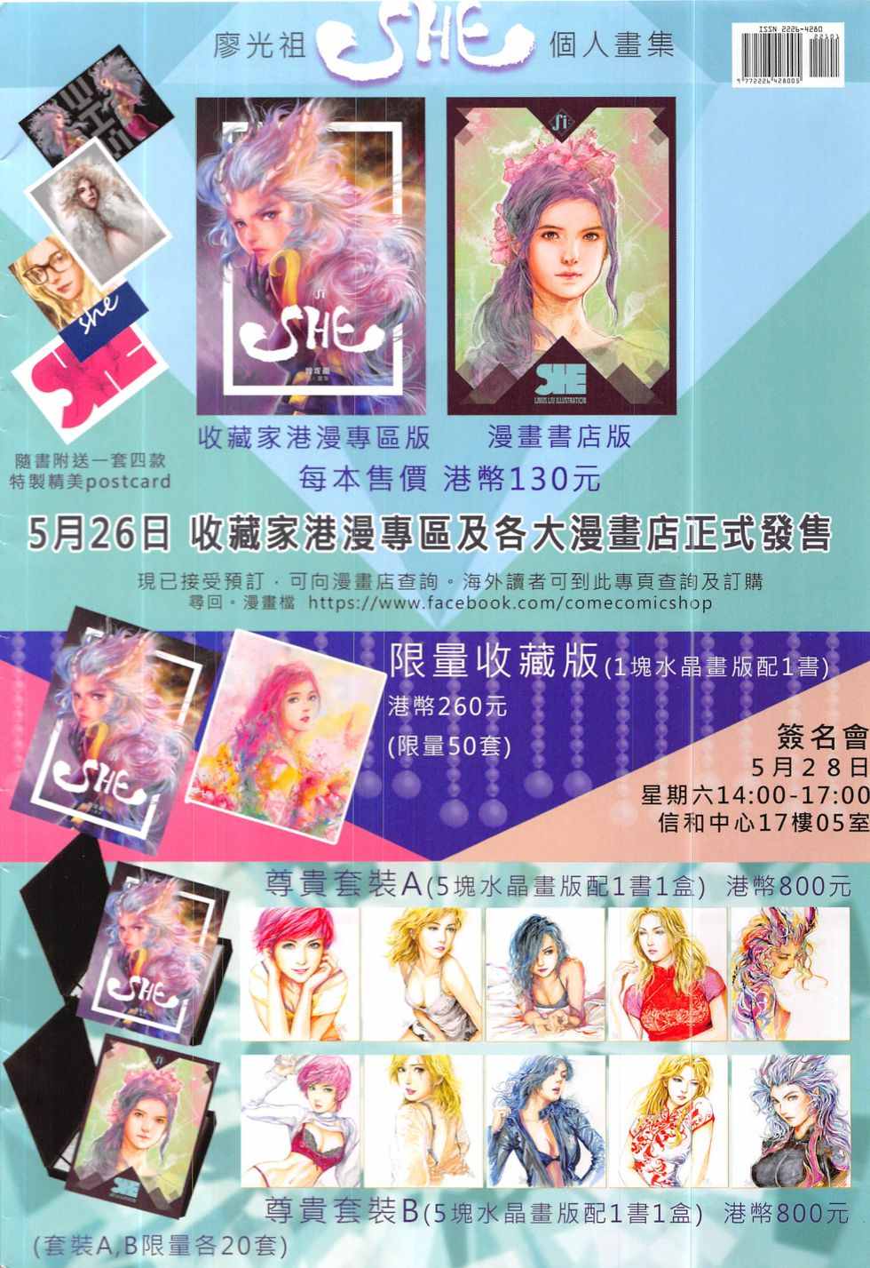 第 36 页