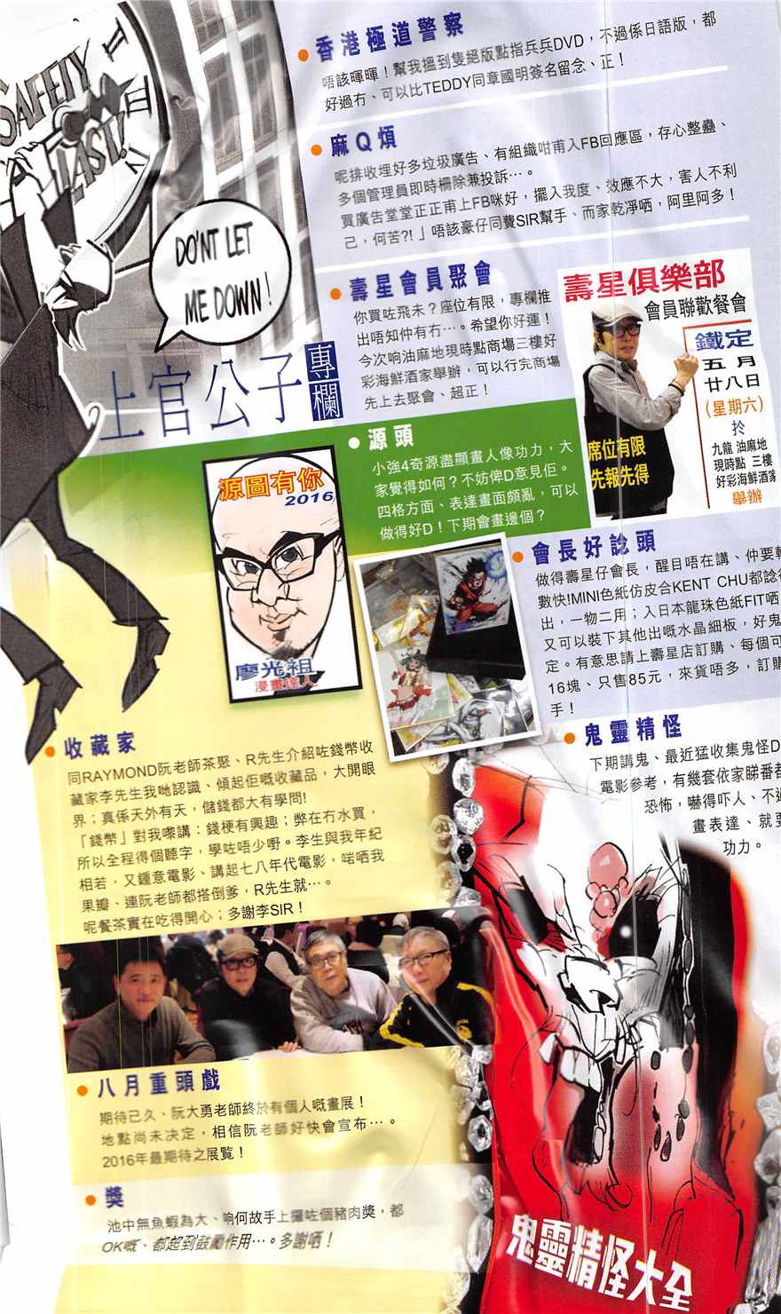 第 32 页