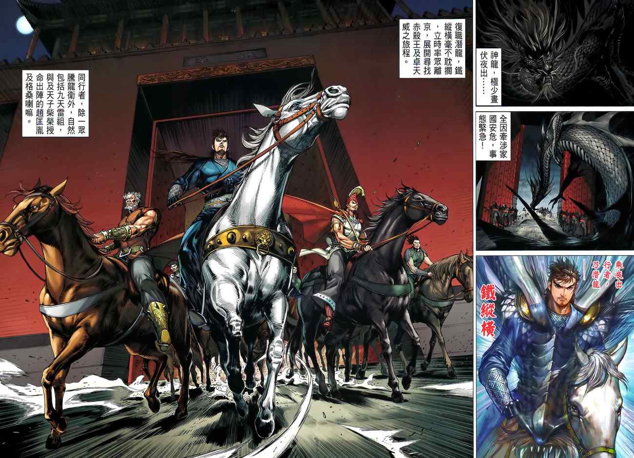 第 16 页