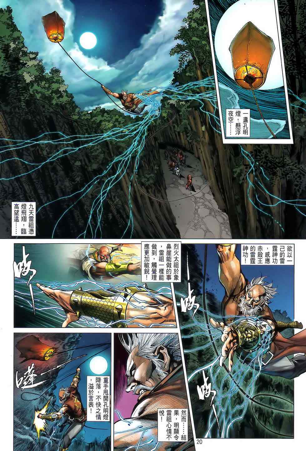 第 19 页