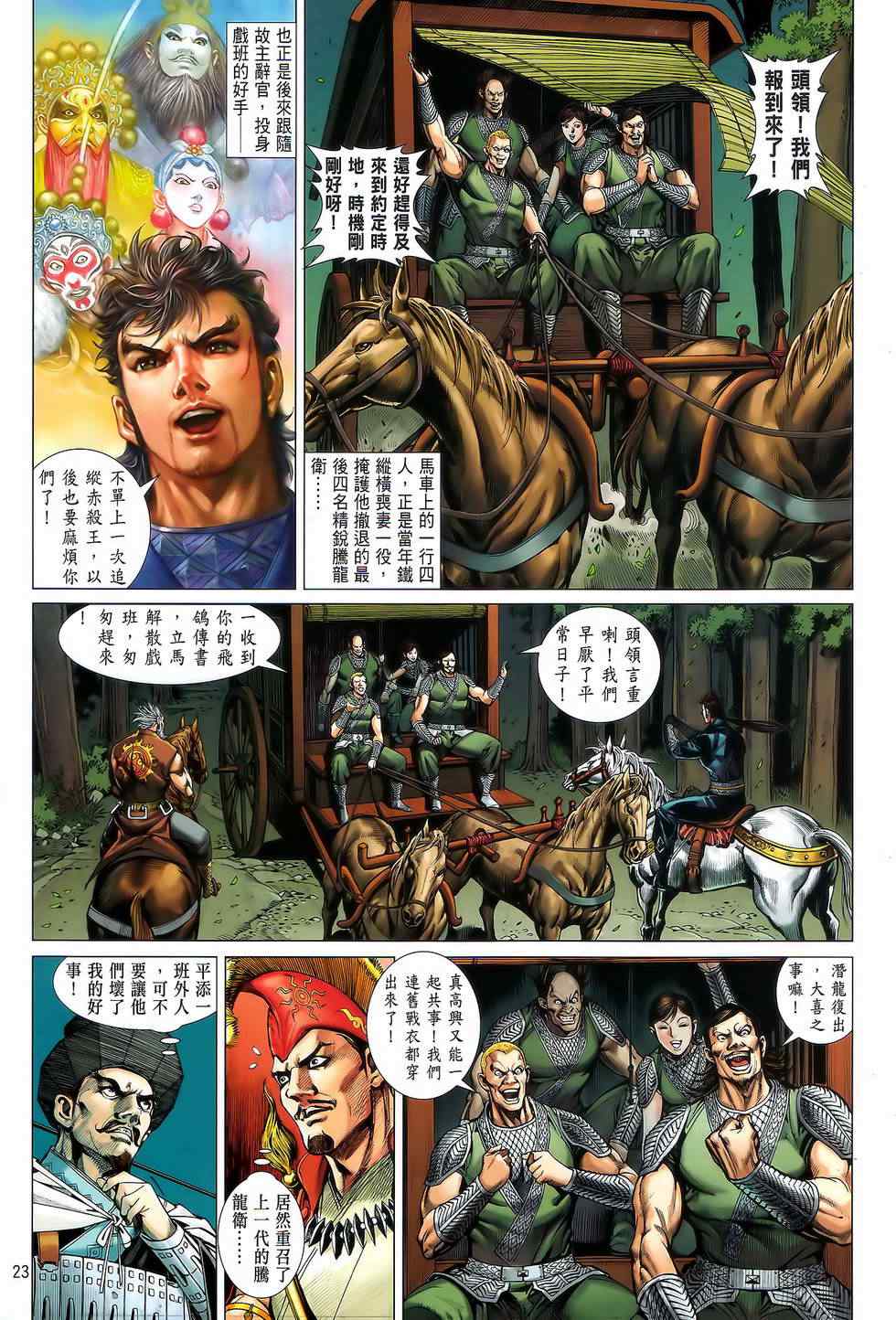 第 22 页
