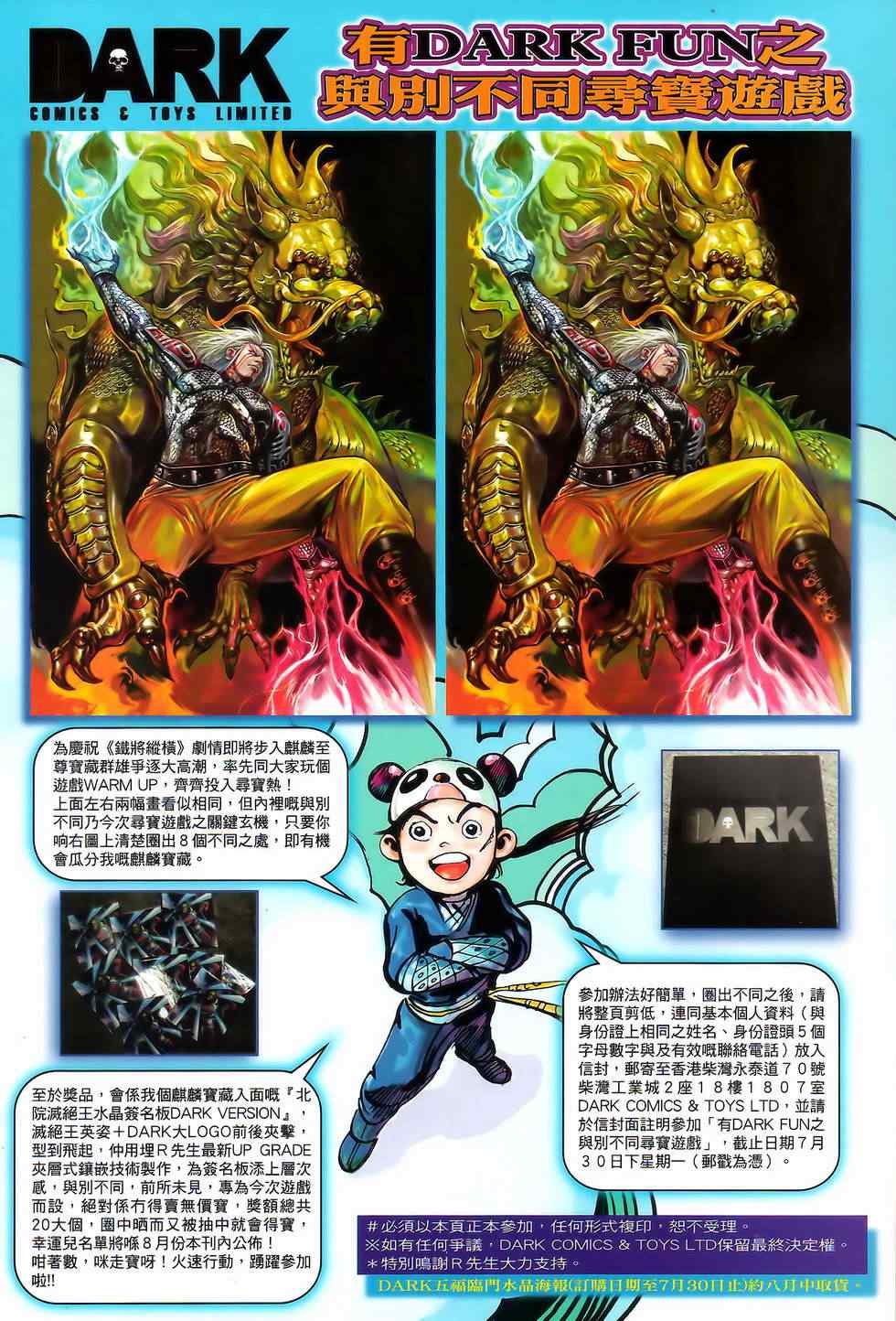 第 33 页