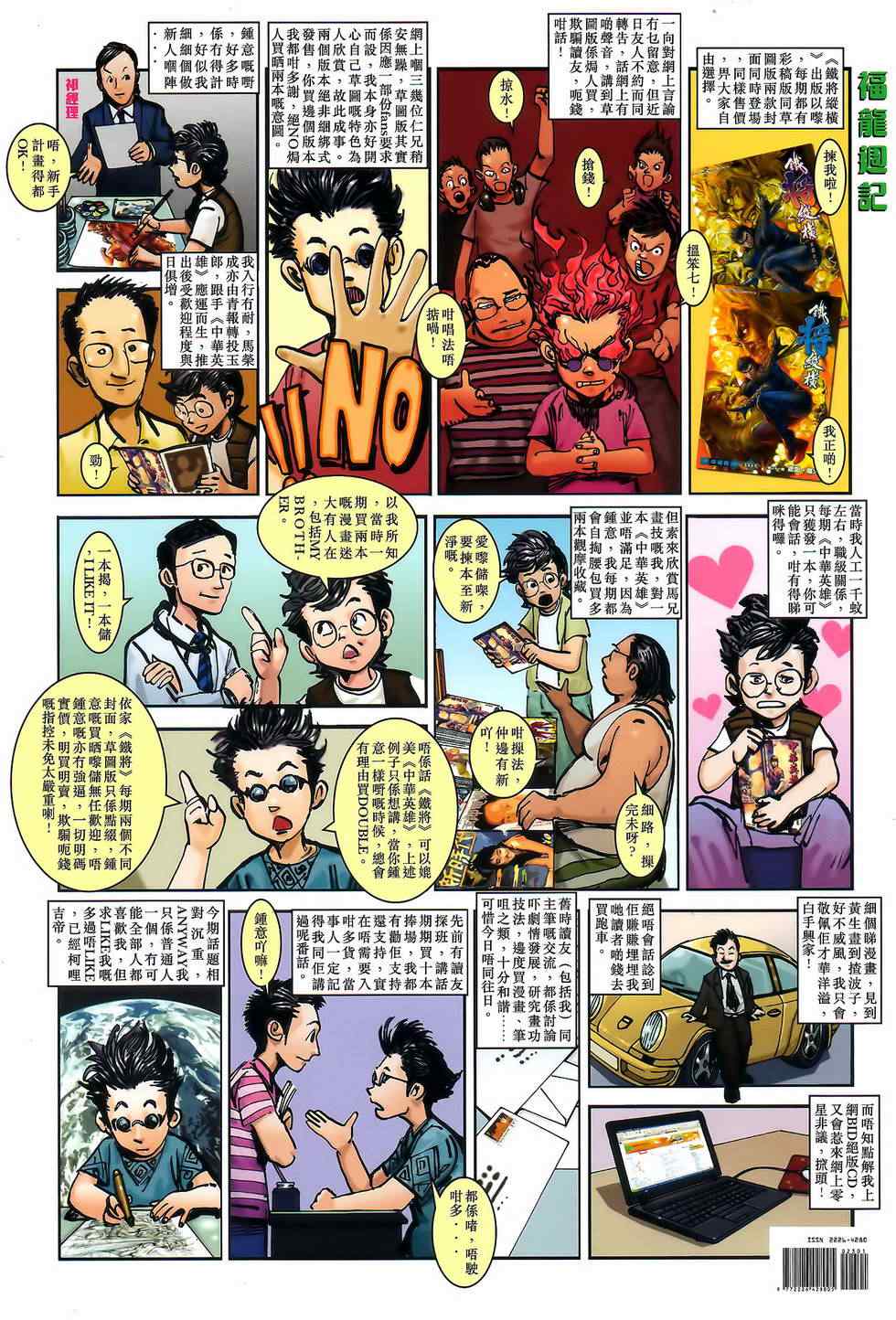 第 34 页