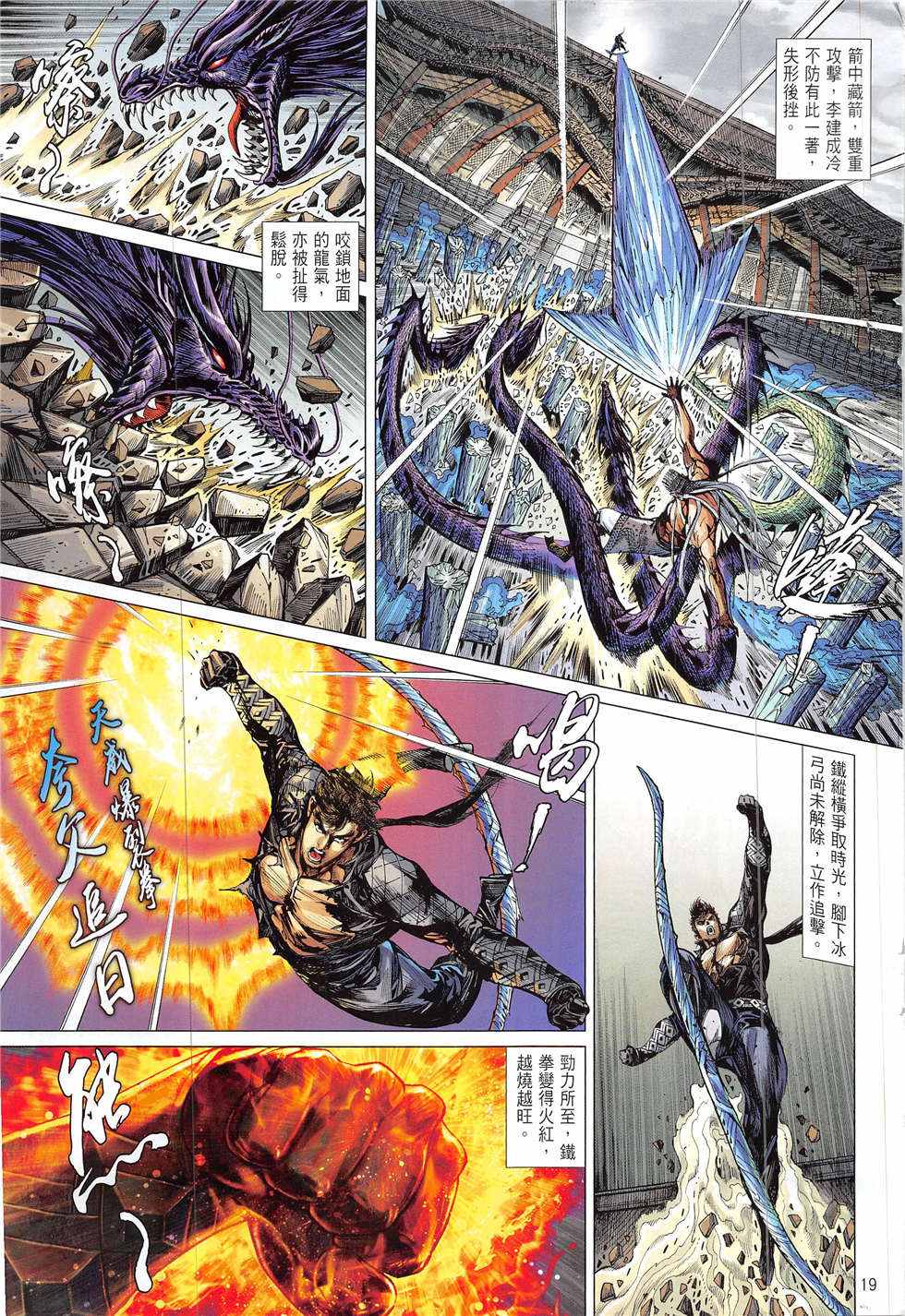 第 19 页