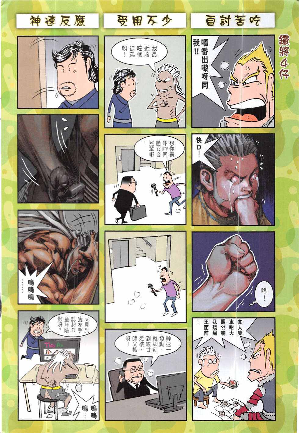 第 32 页