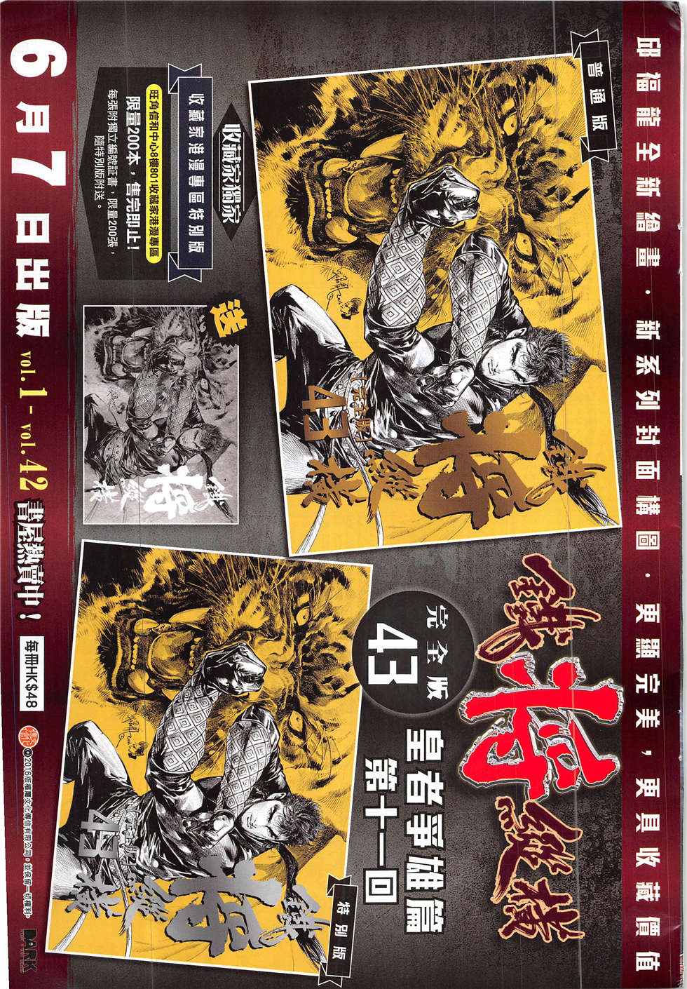 第 33 页