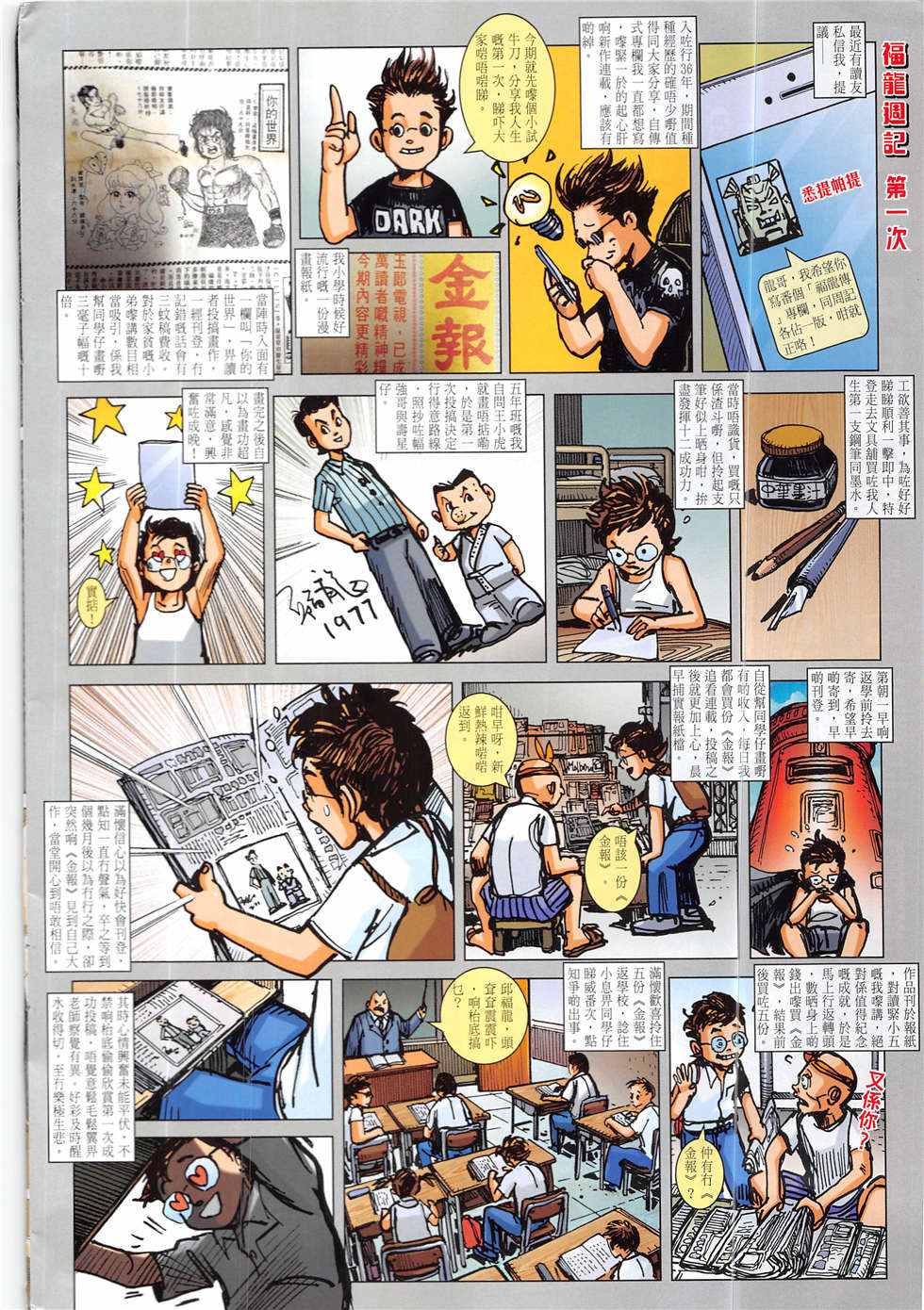 第 34 页