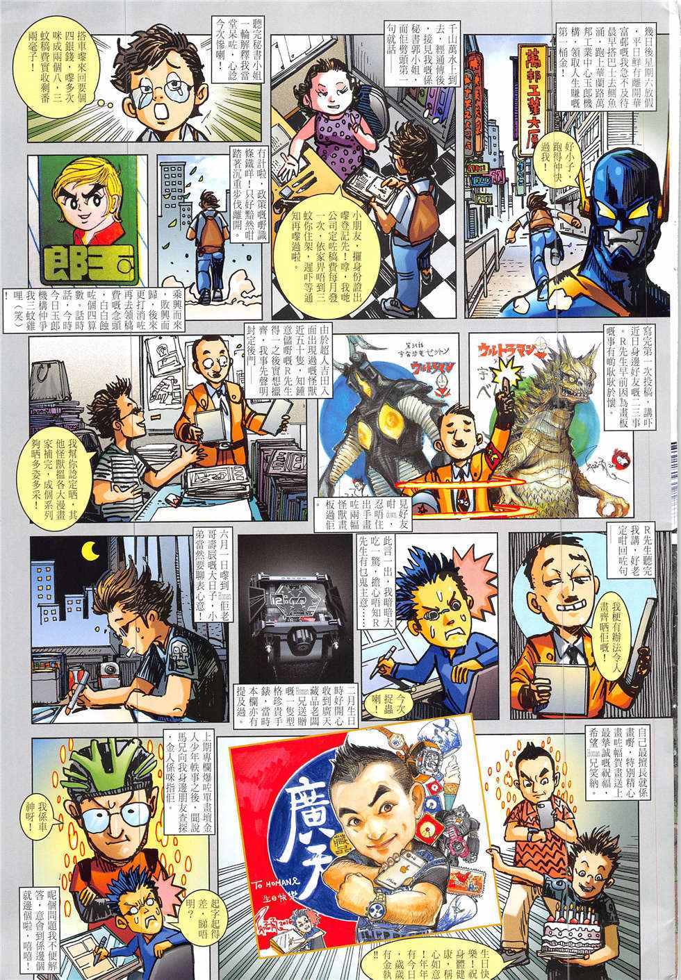 第 35 页