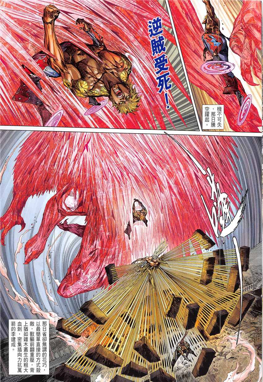 第 29 页