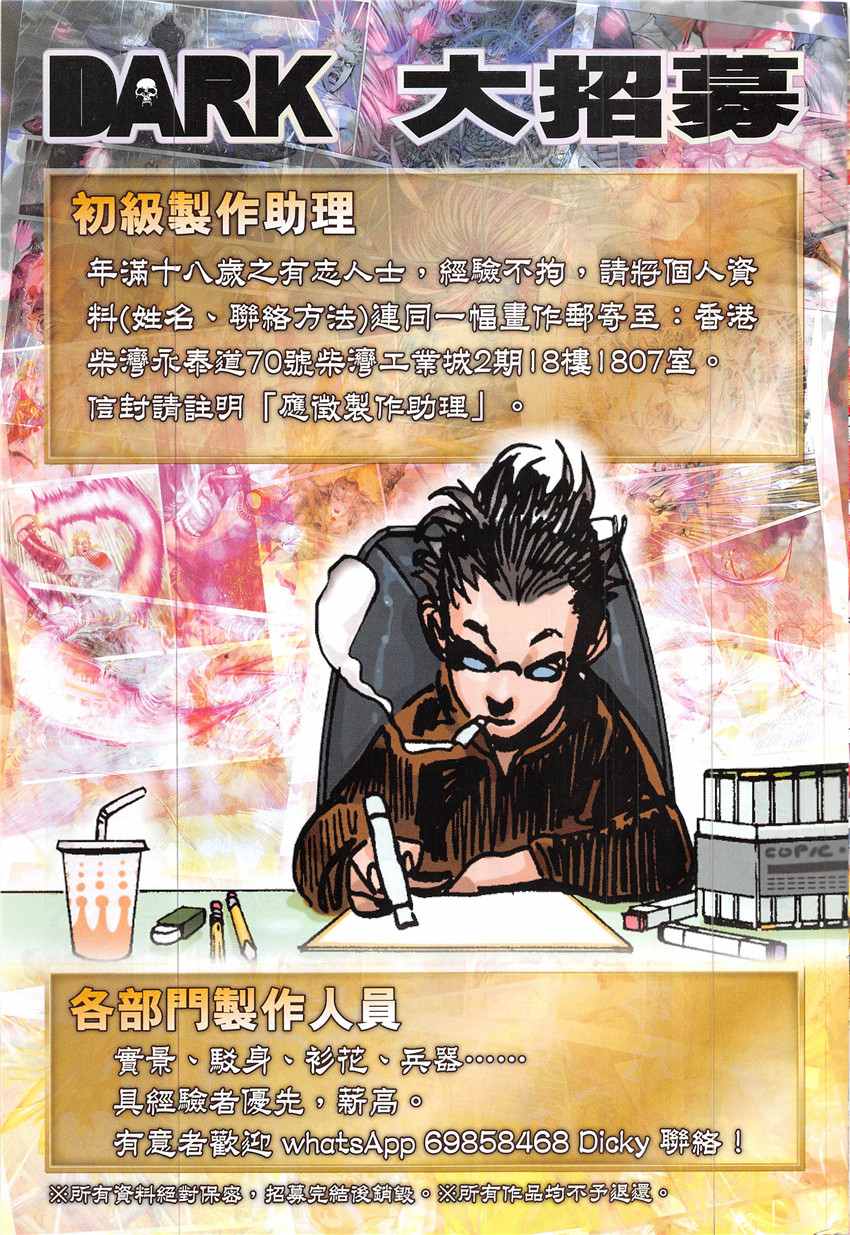 第 33 页