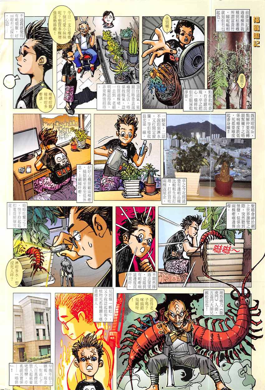 第 34 页