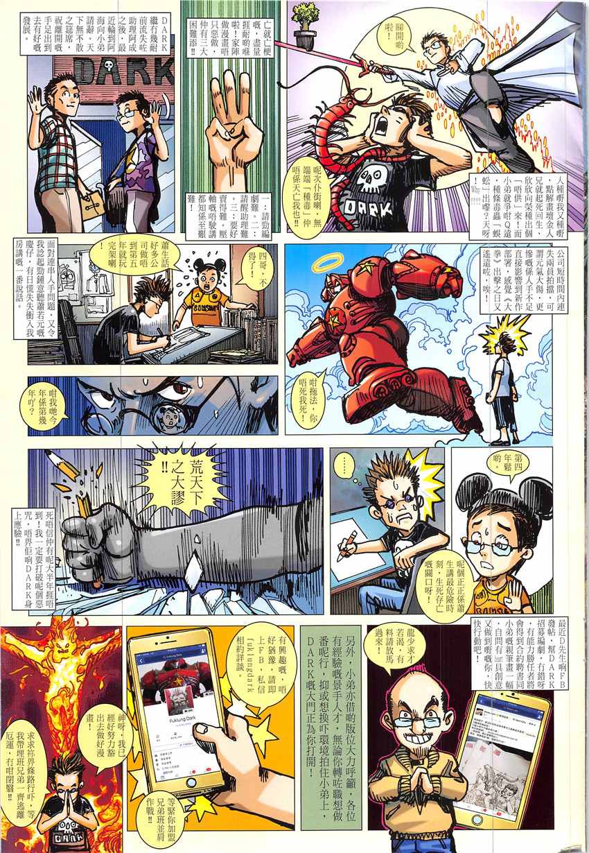 第 35 页